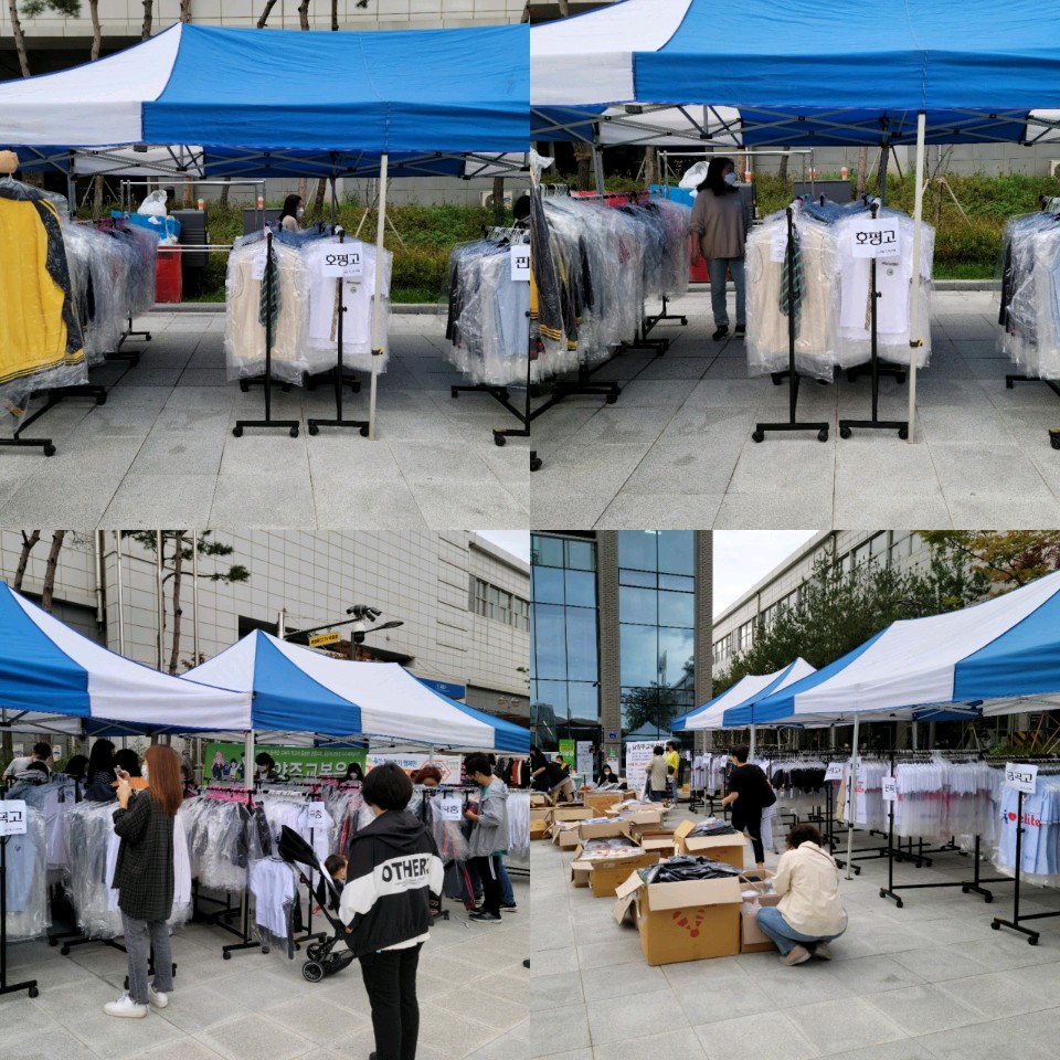 2021년도 교복은행행사