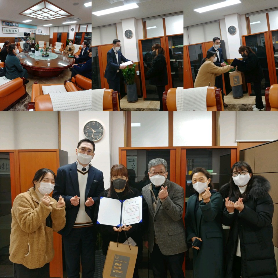 학부모회 감사패표창-동부노인복지관증