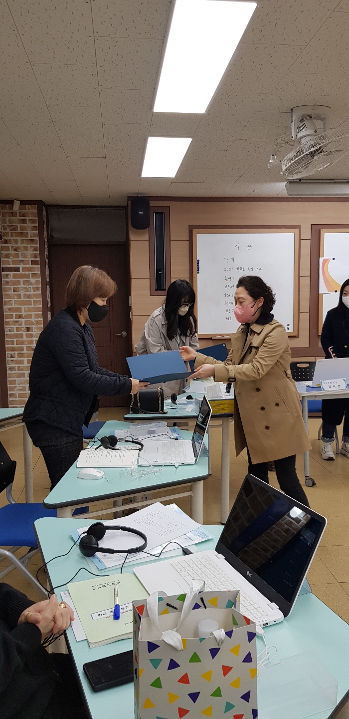 2022년 학부모 총회