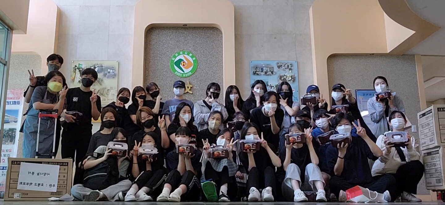 2022 학부모와 함께하는 학생 봉사활동